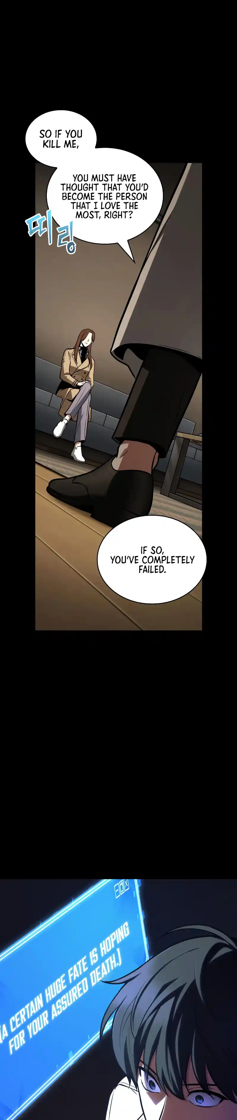 Omniscient Reader's Viewpoint 194