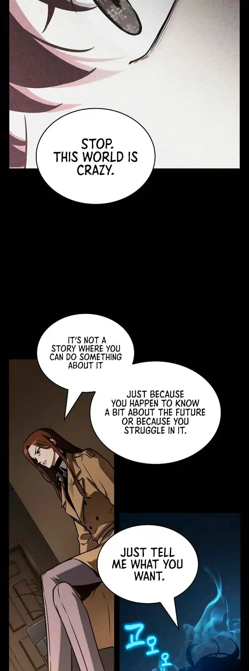 Omniscient Reader's Viewpoint 195