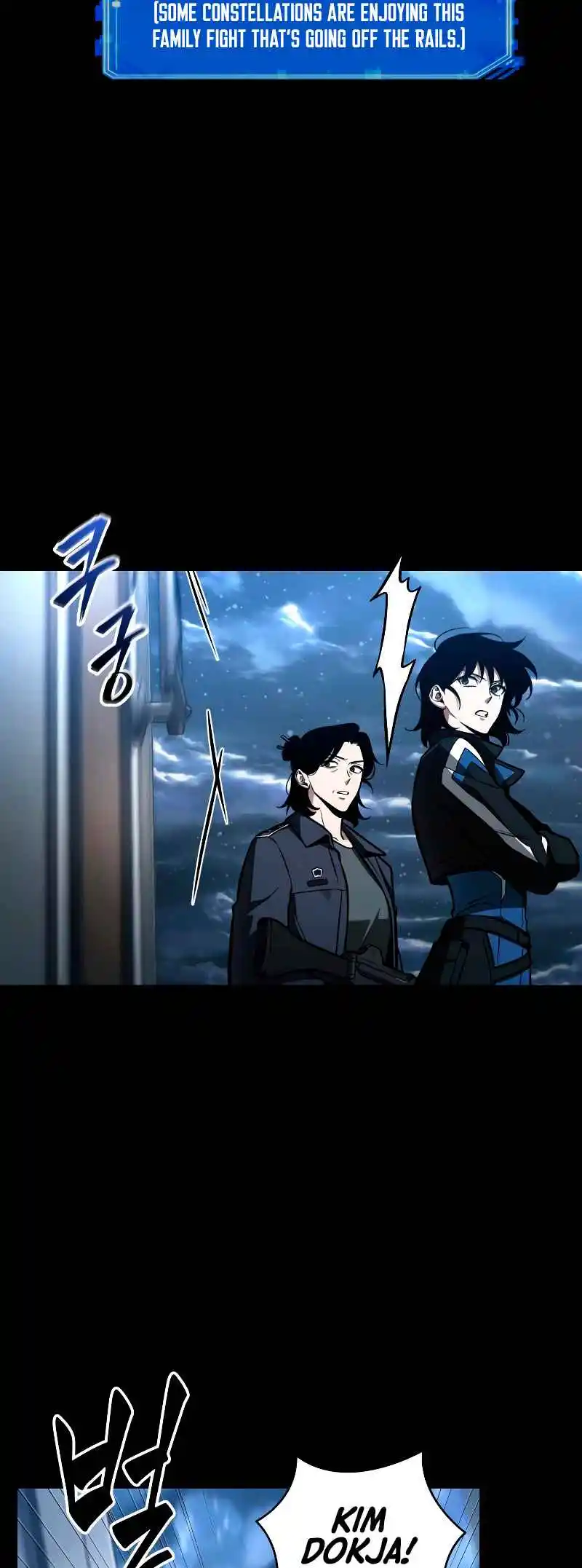 Omniscient Reader's Viewpoint 195