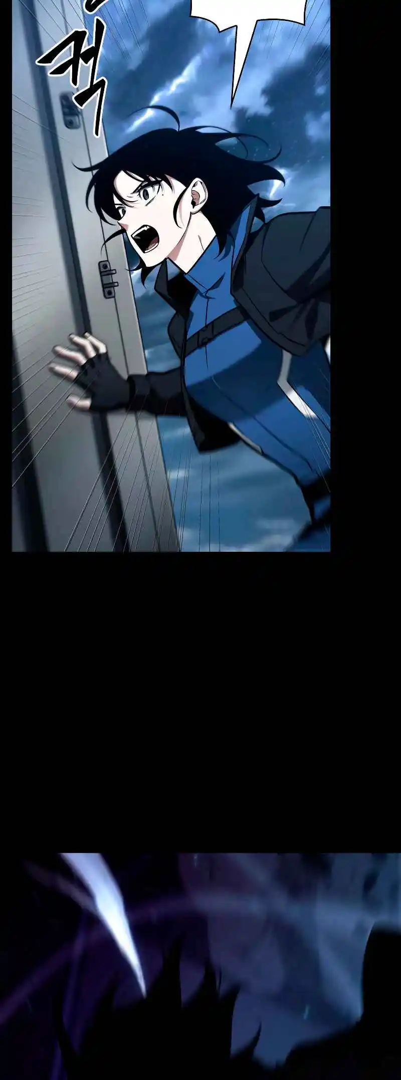 Omniscient Reader's Viewpoint 195