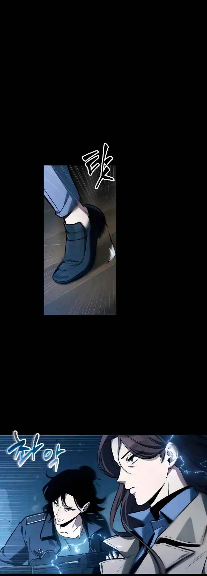 Omniscient Reader's Viewpoint 195