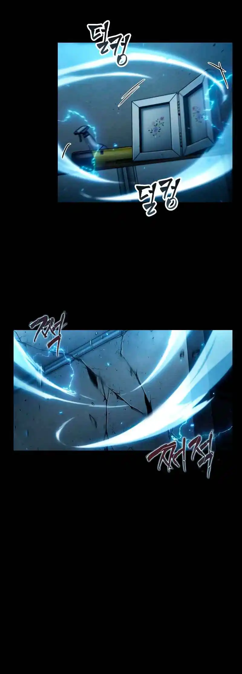 Omniscient Reader's Viewpoint 195