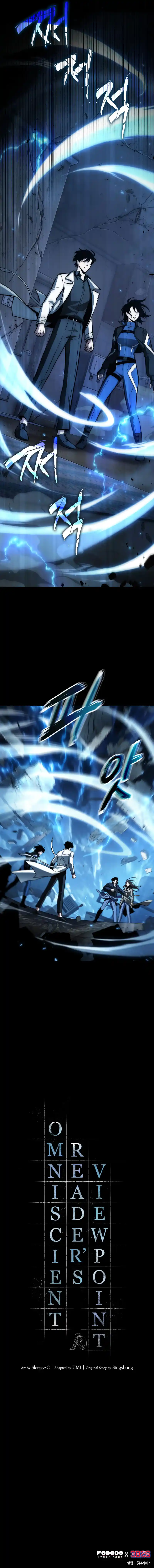 Omniscient Reader's Viewpoint 195