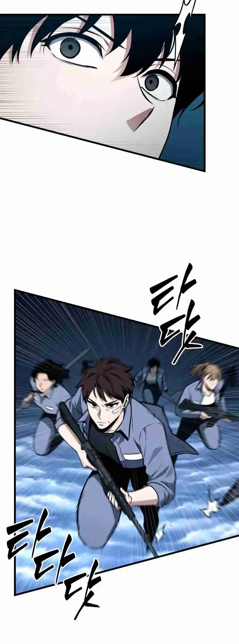 Omniscient Reader's Viewpoint 196