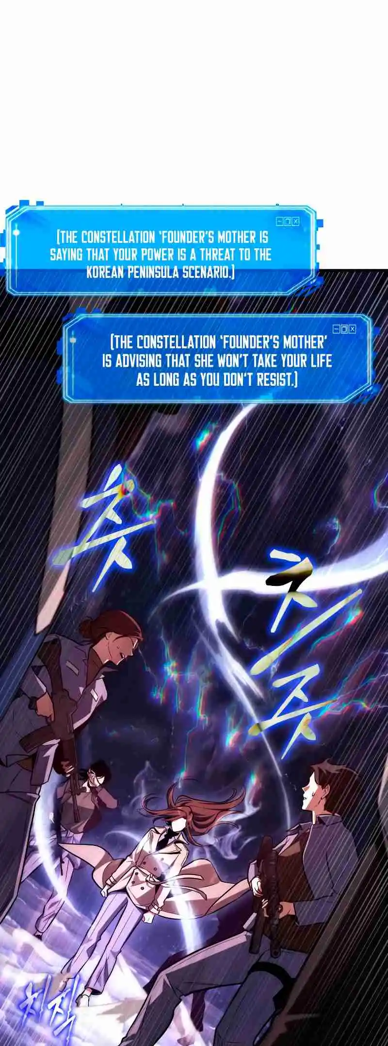 Omniscient Reader's Viewpoint 196