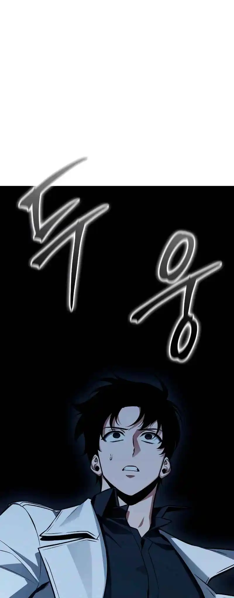 Omniscient Reader's Viewpoint 196