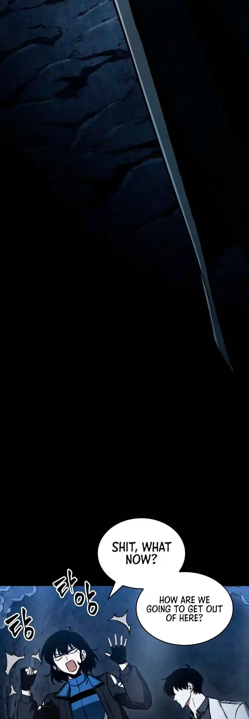 Omniscient Reader's Viewpoint 196