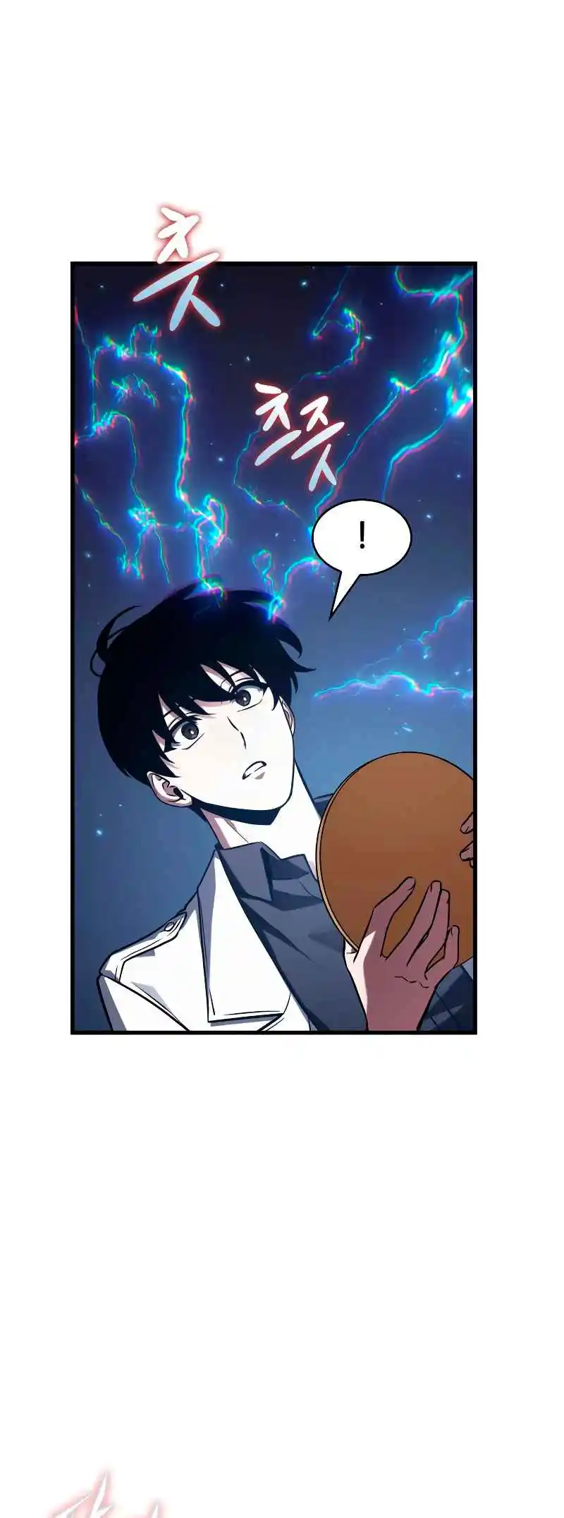 Omniscient Reader's Viewpoint 196