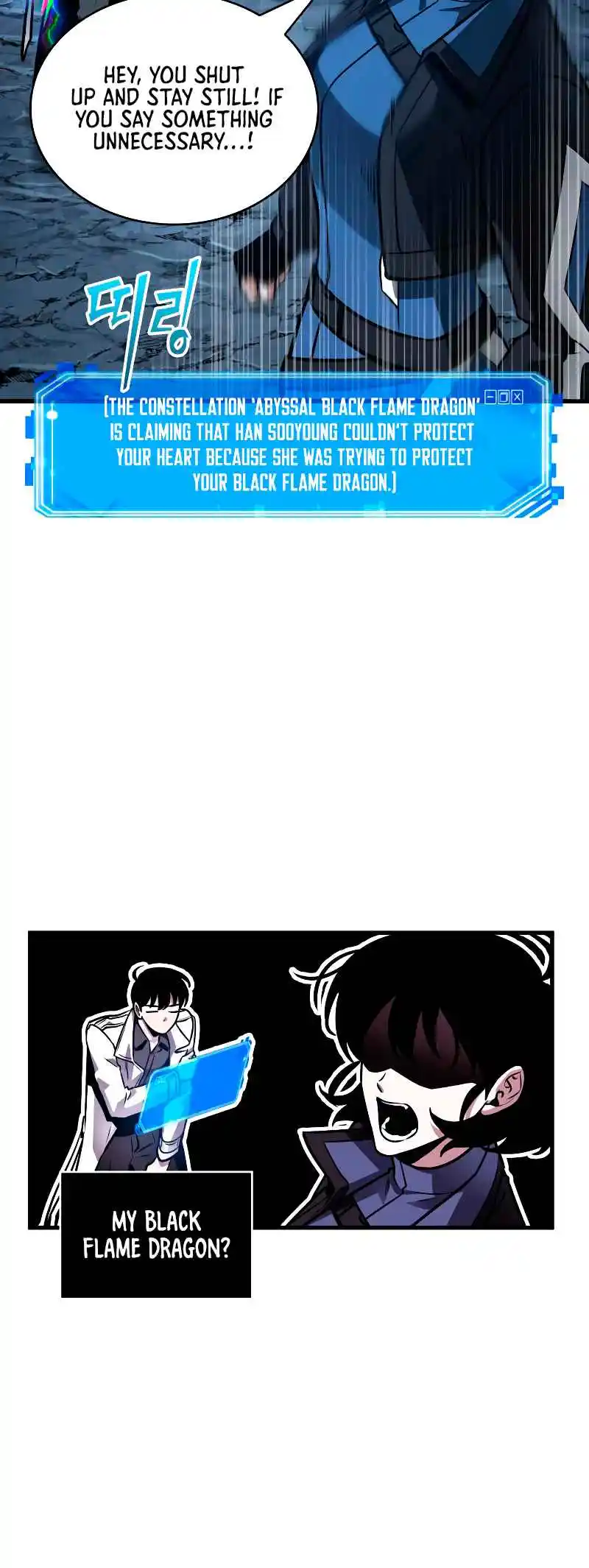 Omniscient Reader's Viewpoint 196