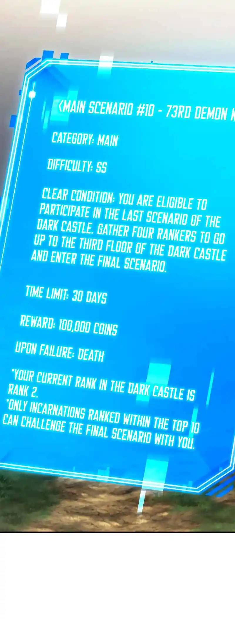 Omniscient Reader's Viewpoint 197