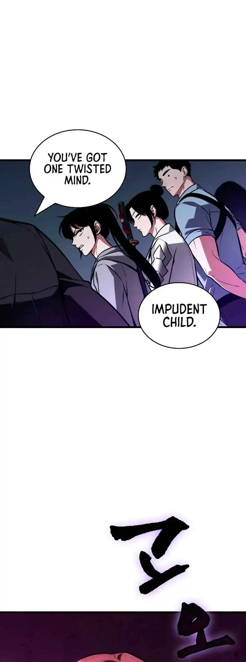 Omniscient Reader's Viewpoint 197