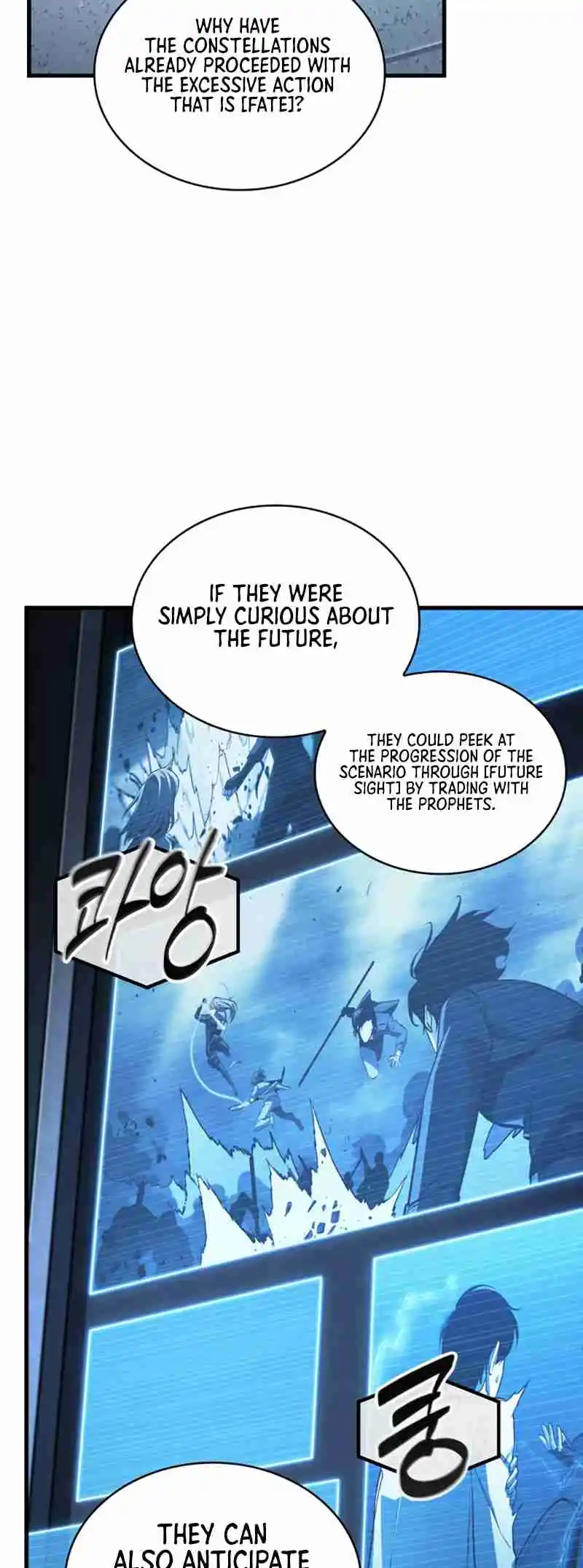 Omniscient Reader's Viewpoint 198