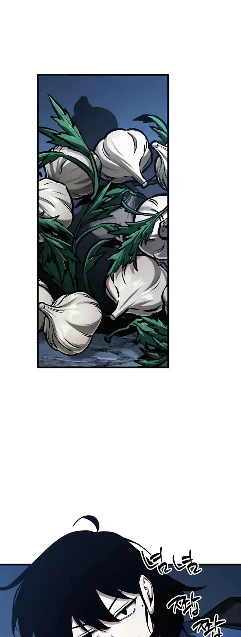 Omniscient Reader's Viewpoint 198