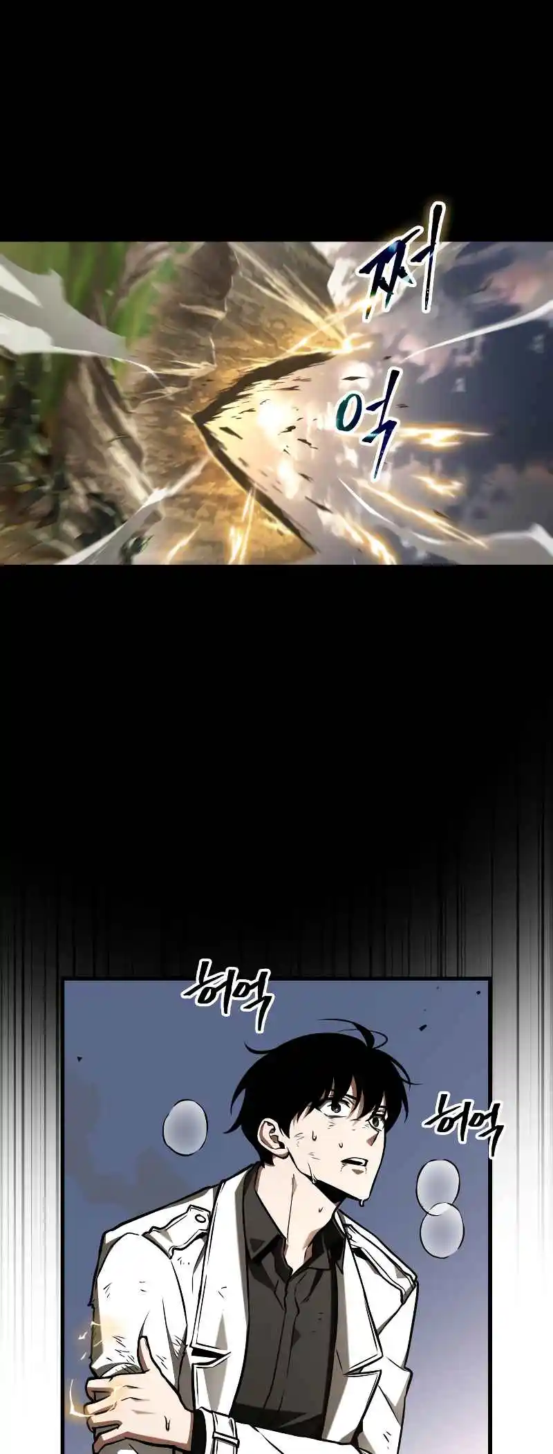 Omniscient Reader's Viewpoint 199