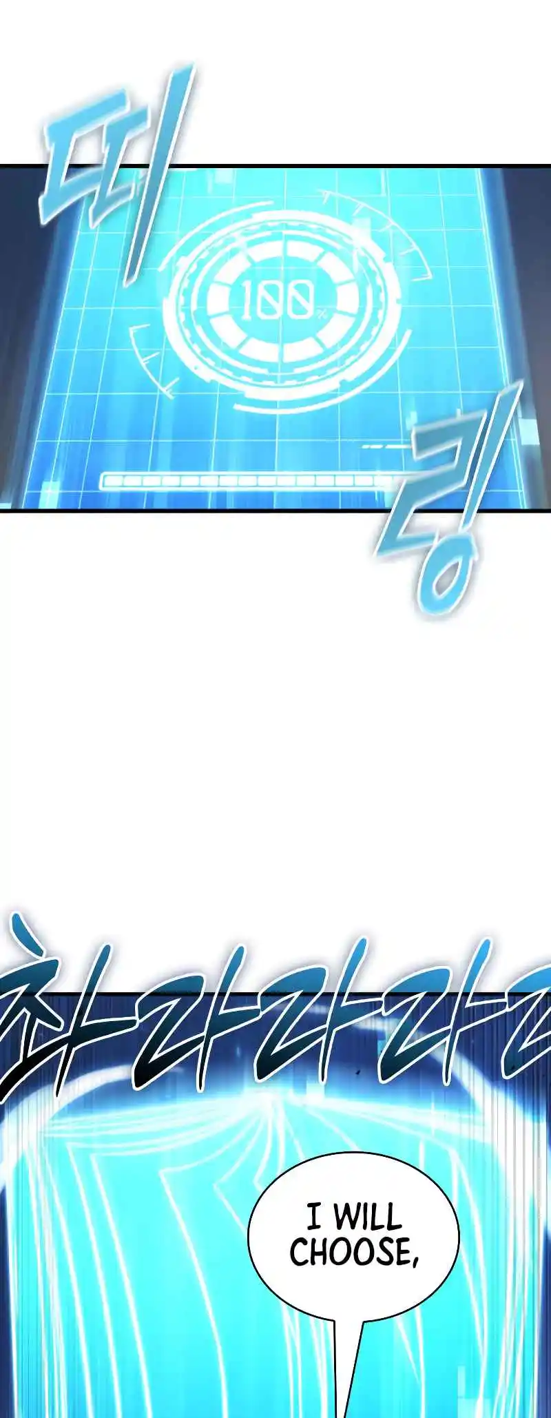 Omniscient Reader's Viewpoint 199