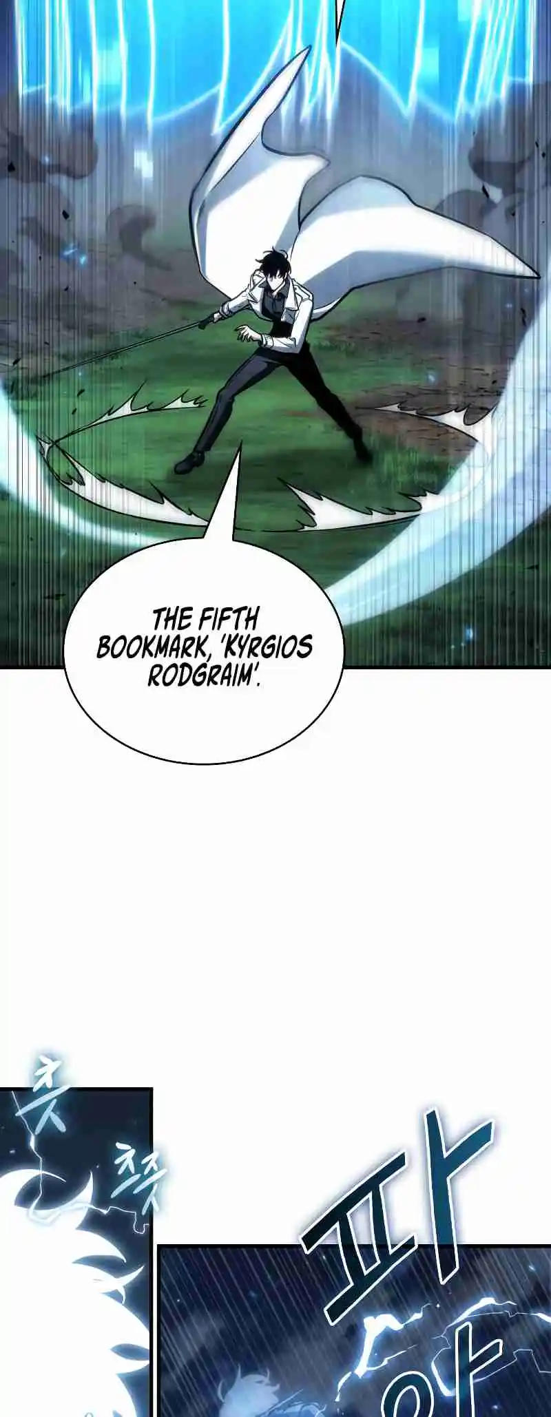 Omniscient Reader's Viewpoint 199