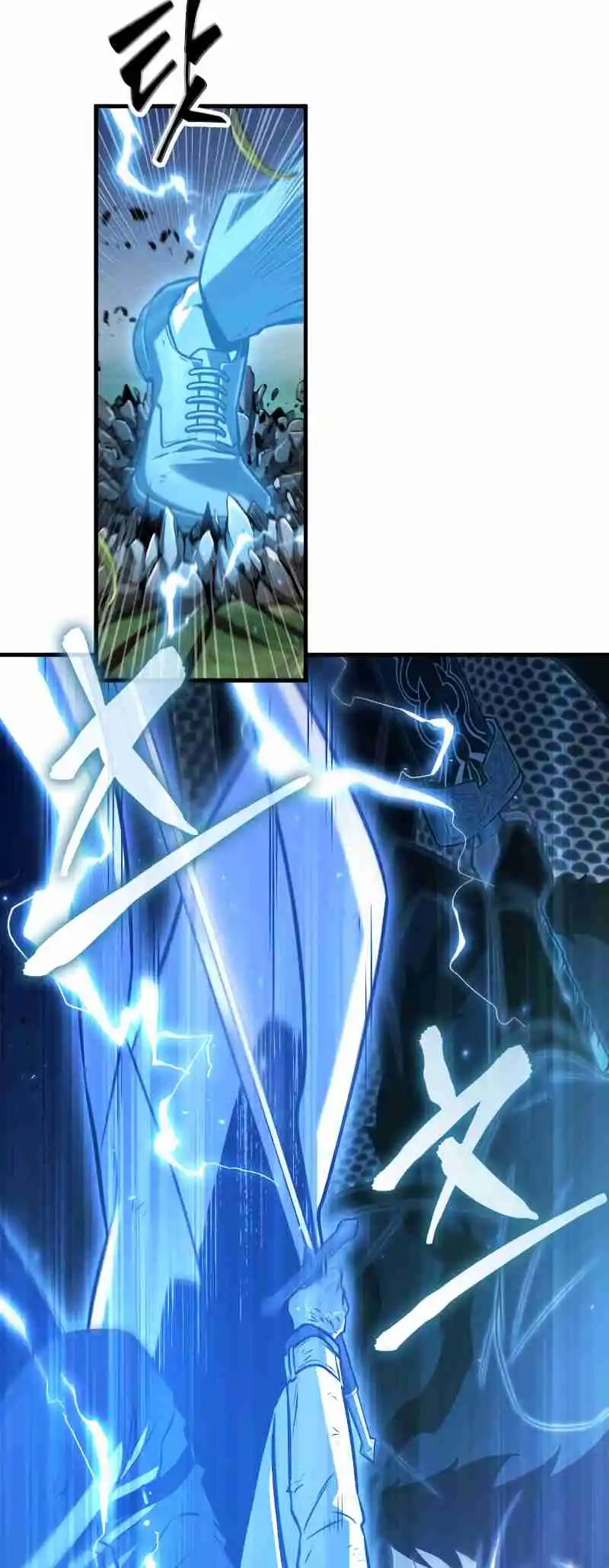 Omniscient Reader's Viewpoint 199