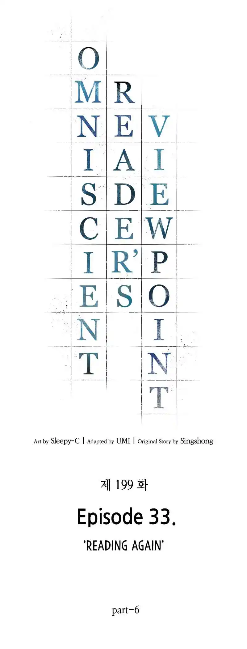 Omniscient Reader's Viewpoint 199
