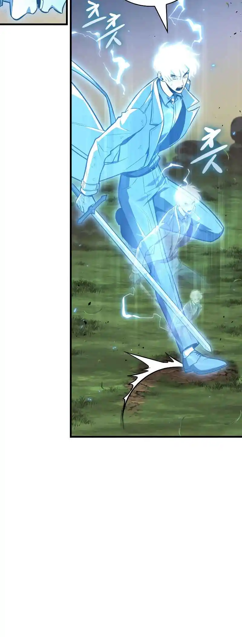 Omniscient Reader's Viewpoint 199