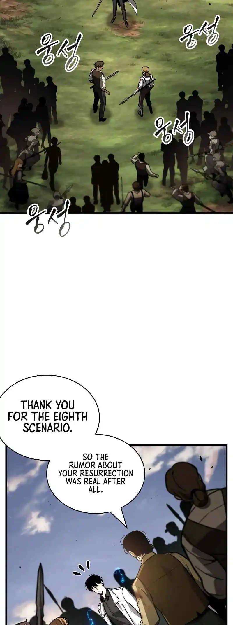 Omniscient Reader's Viewpoint 199