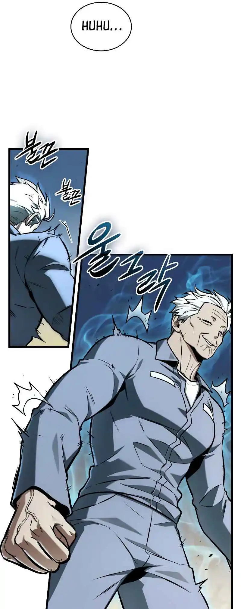 Omniscient Reader's Viewpoint 199