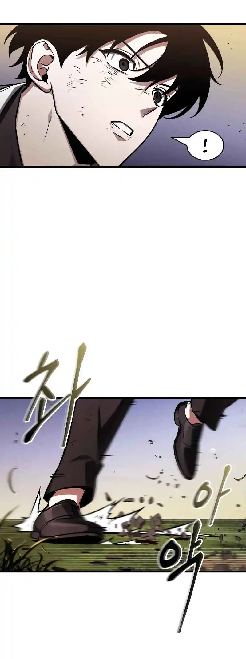 Omniscient Reader's Viewpoint 200