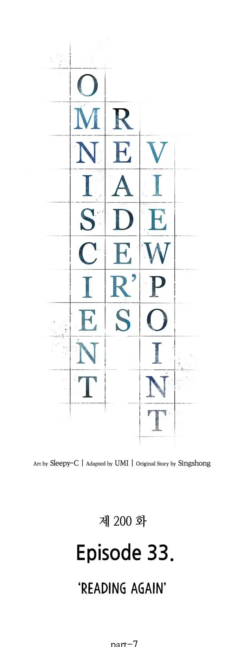 Omniscient Reader's Viewpoint 200
