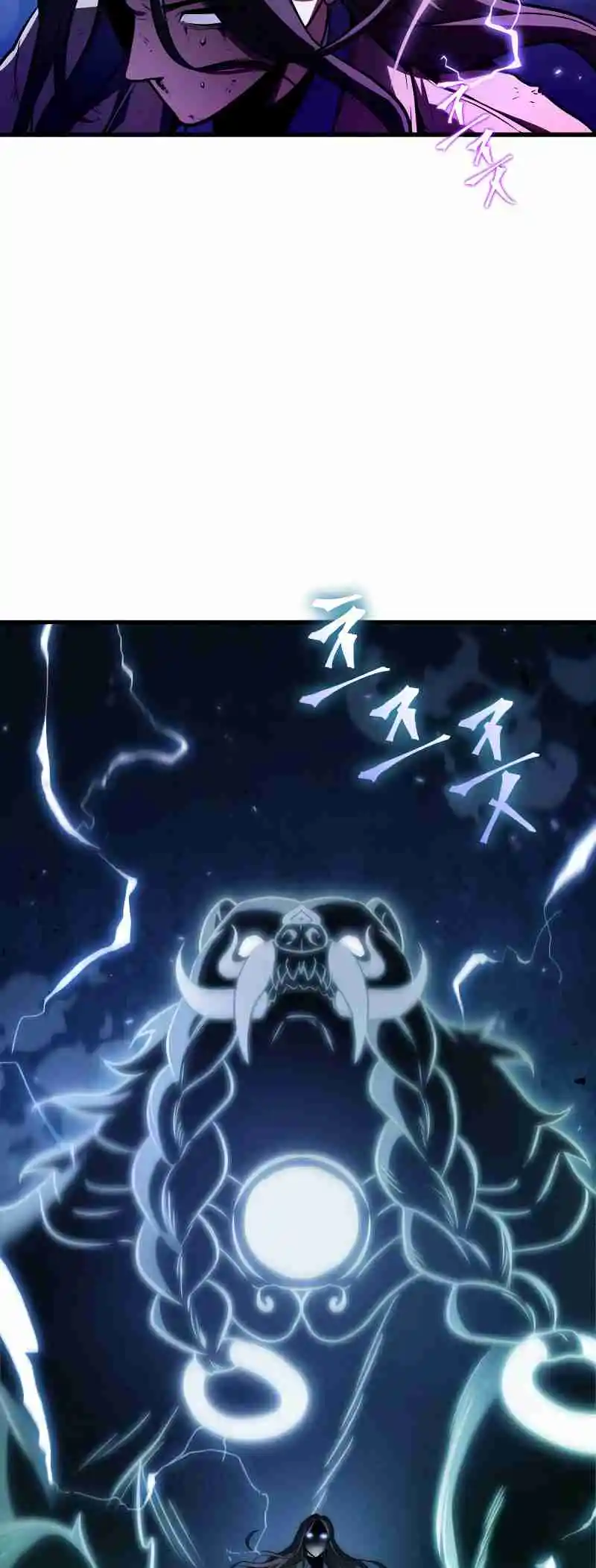 Omniscient Reader's Viewpoint 200