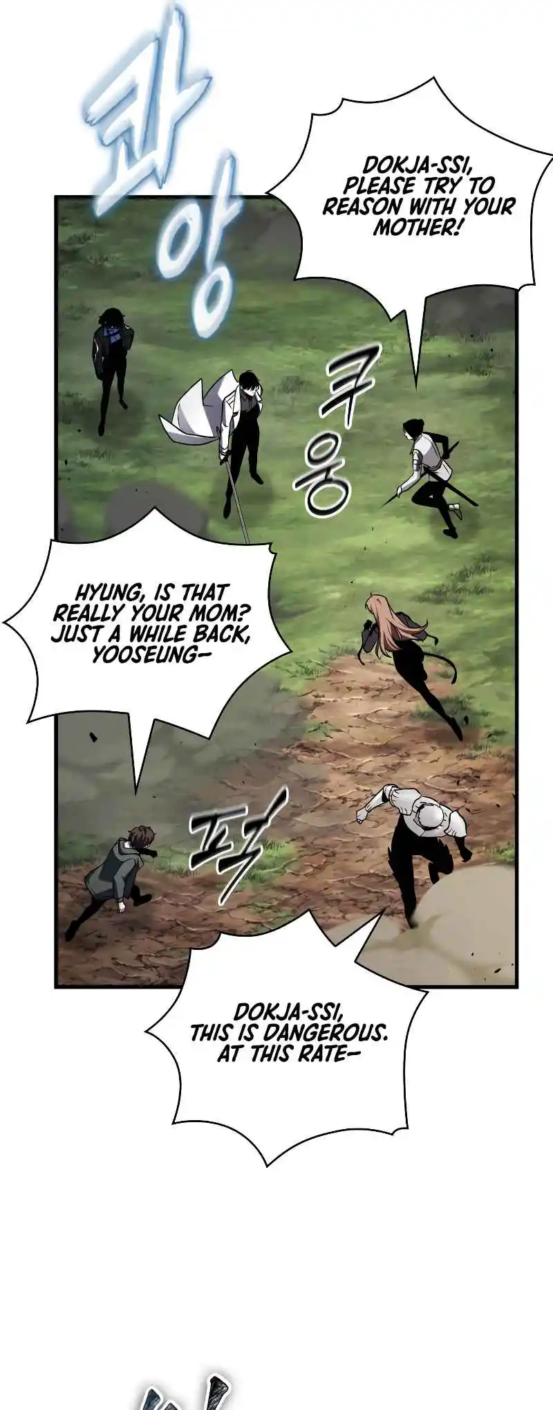 Omniscient Reader's Viewpoint 200