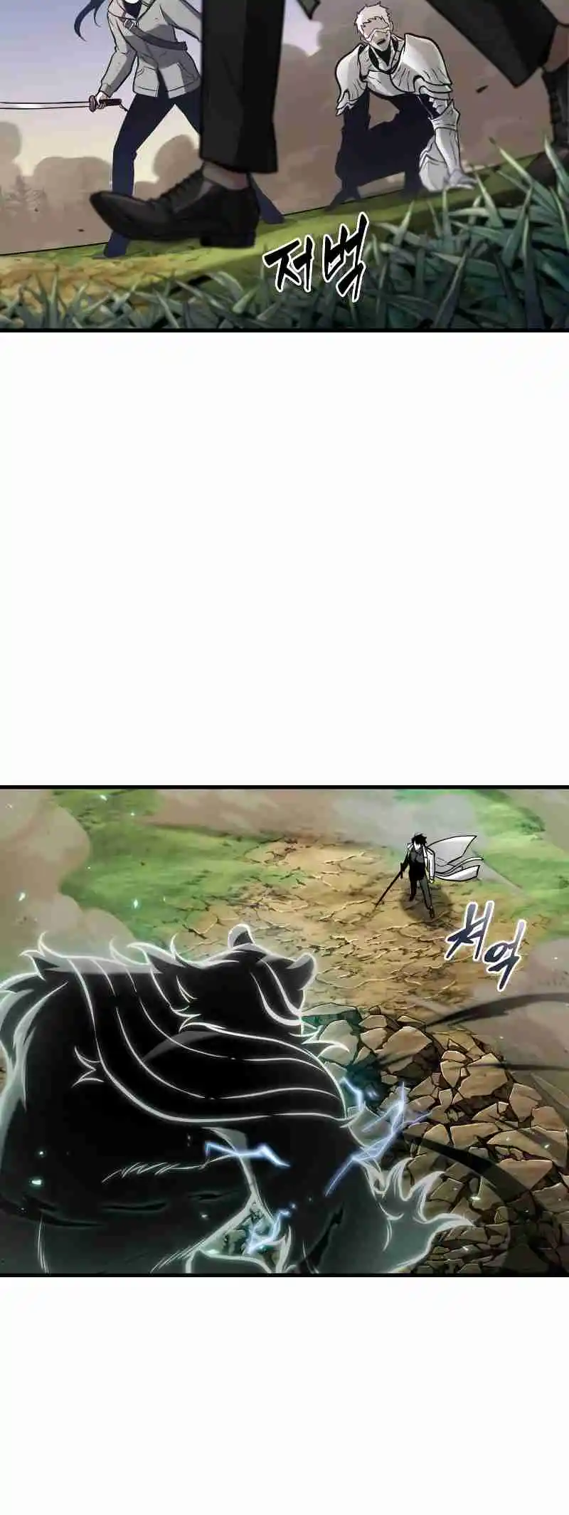 Omniscient Reader's Viewpoint 200