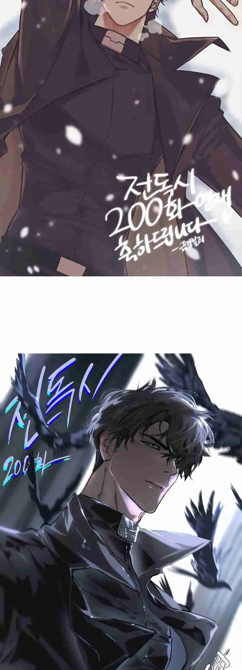 Omniscient Reader's Viewpoint 200