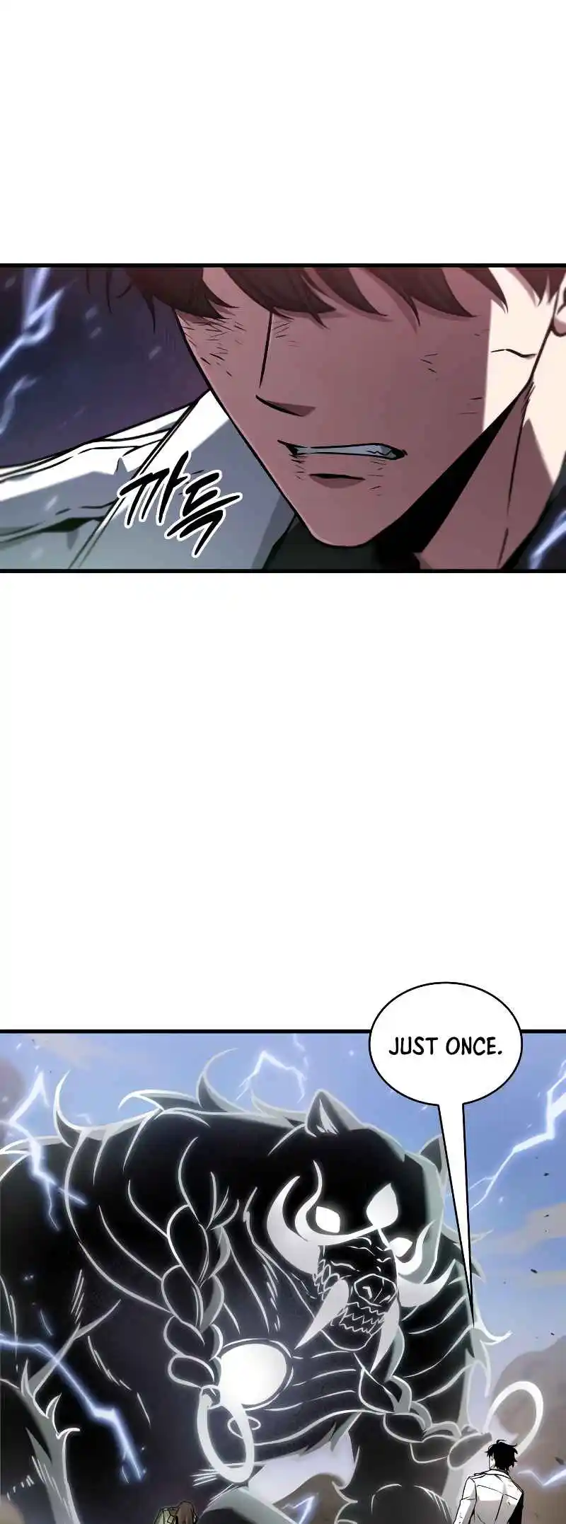 Omniscient Reader's Viewpoint 201