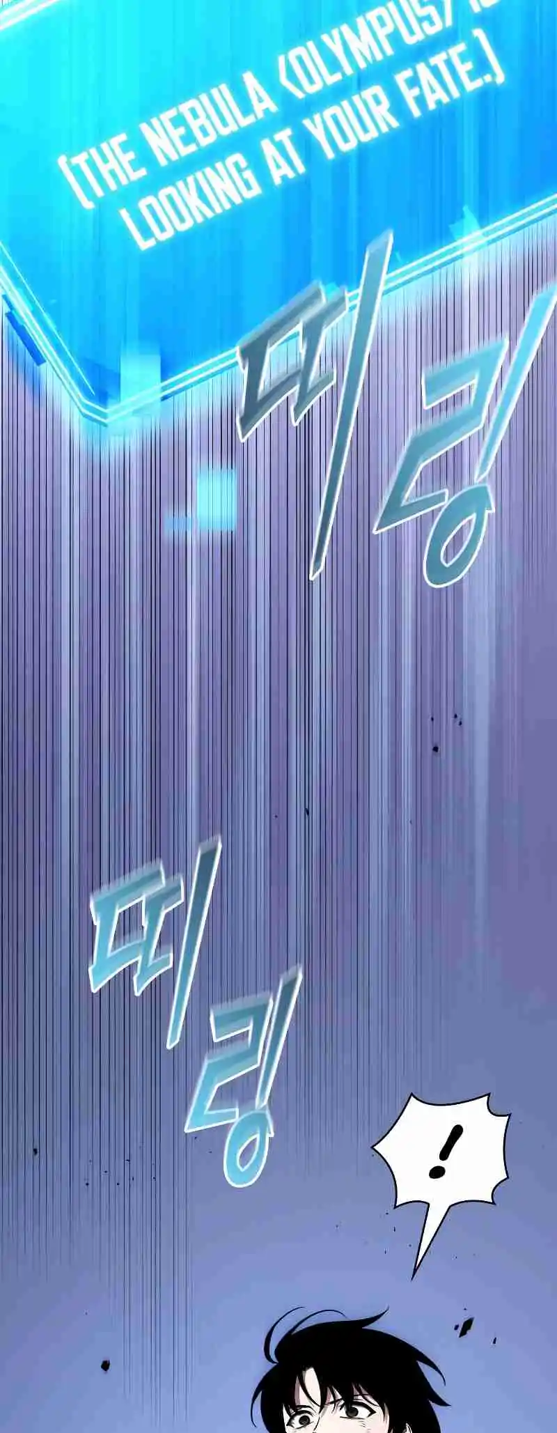 Omniscient Reader's Viewpoint 201