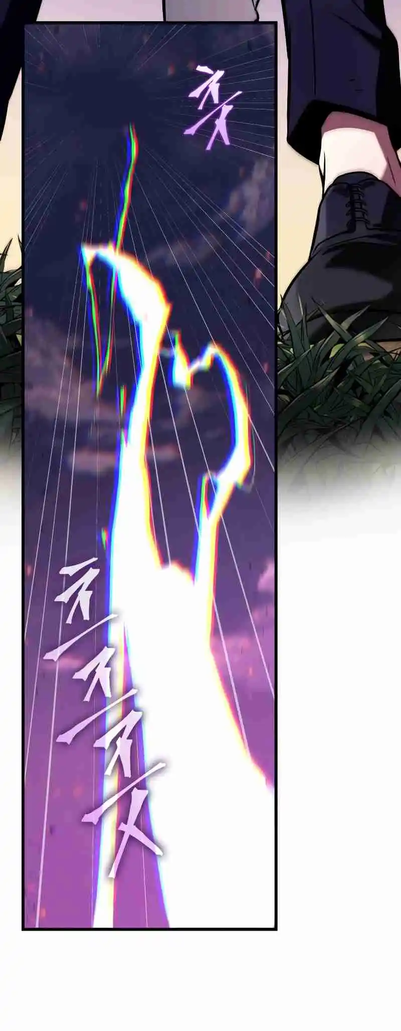 Omniscient Reader's Viewpoint 201