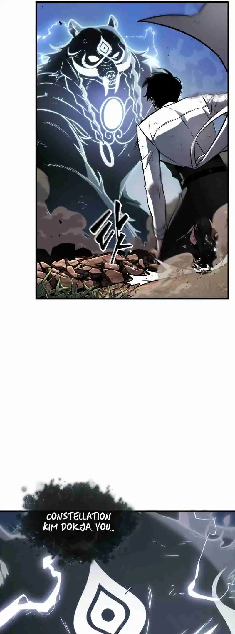 Omniscient Reader's Viewpoint 201