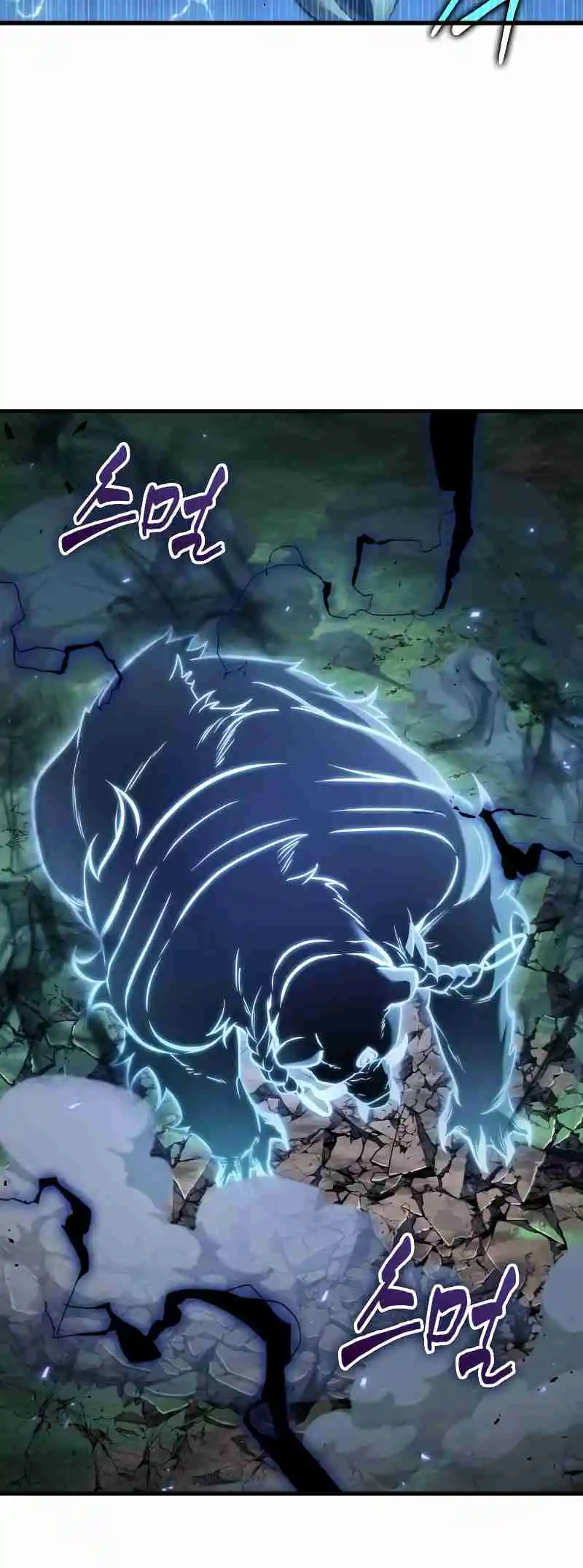 Omniscient Reader's Viewpoint 201