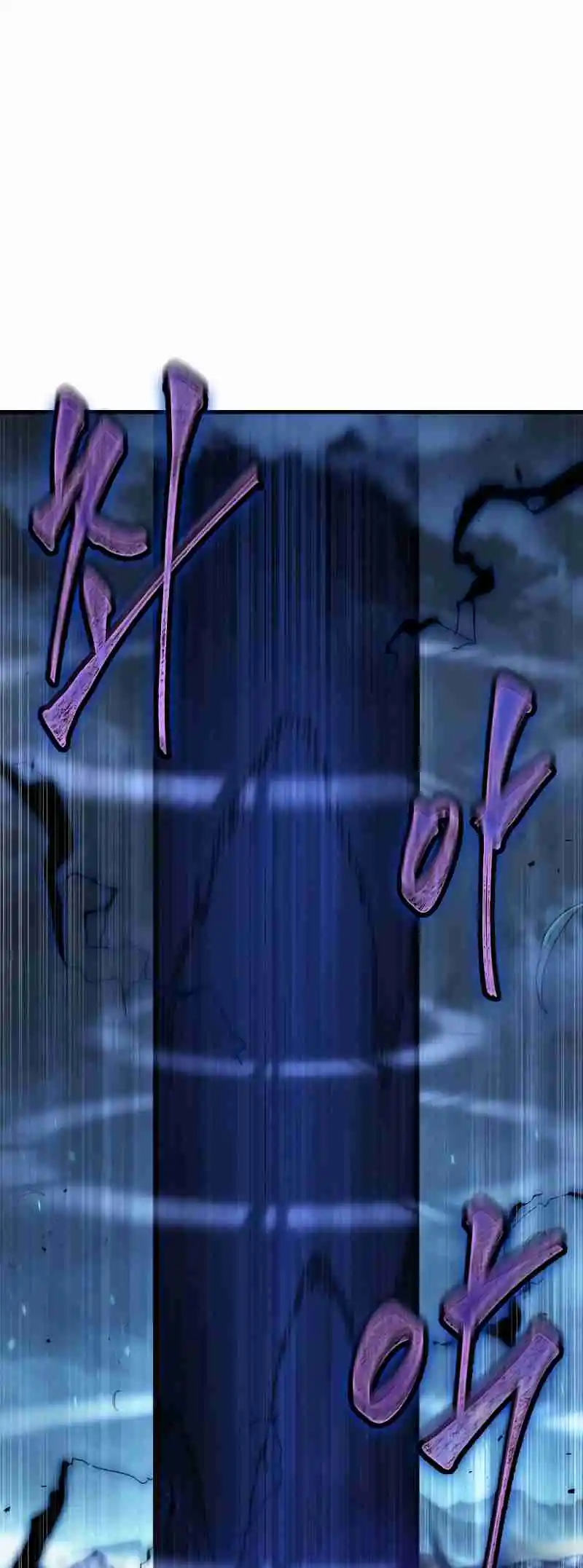 Omniscient Reader's Viewpoint 201