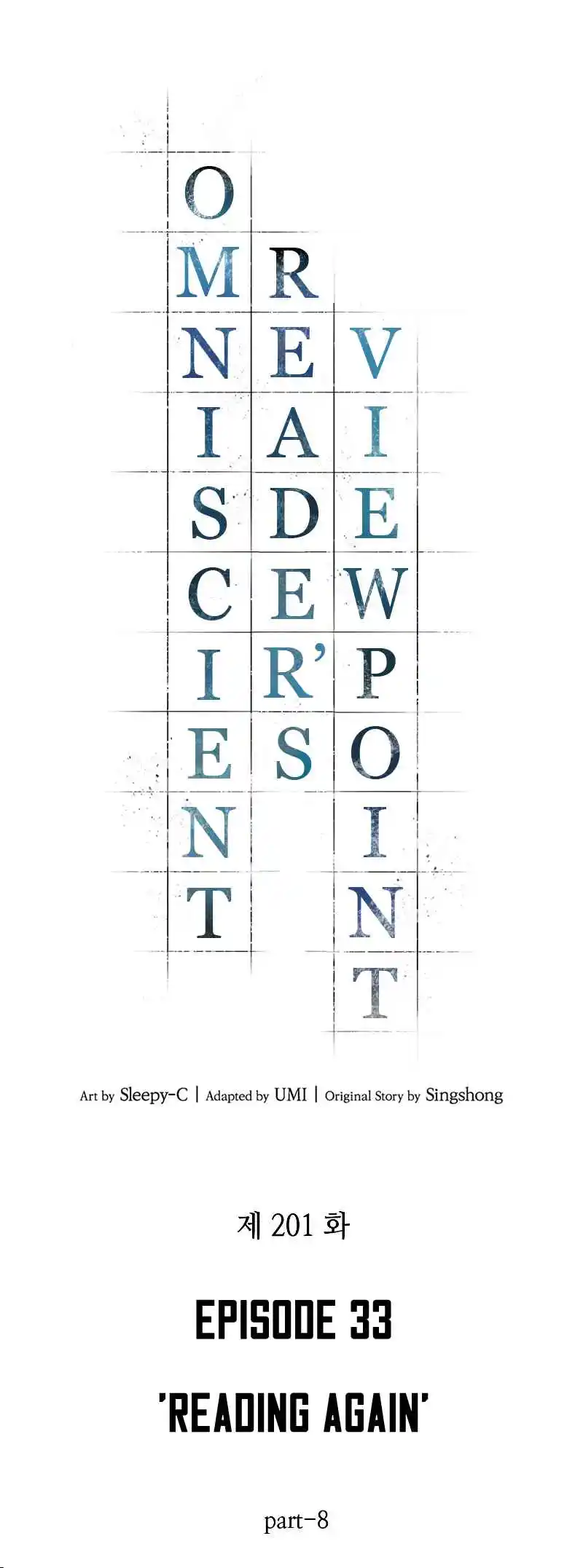 Omniscient Reader's Viewpoint 201