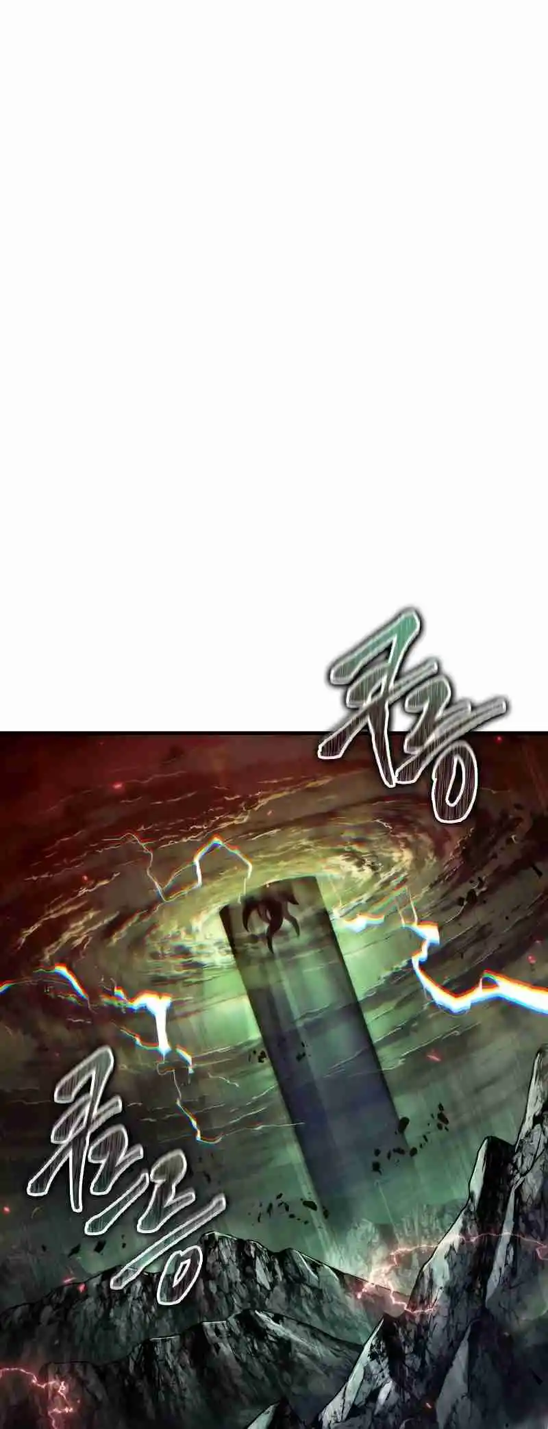 Omniscient Reader's Viewpoint 201