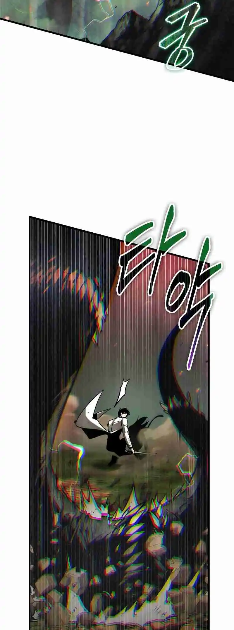 Omniscient Reader's Viewpoint 201