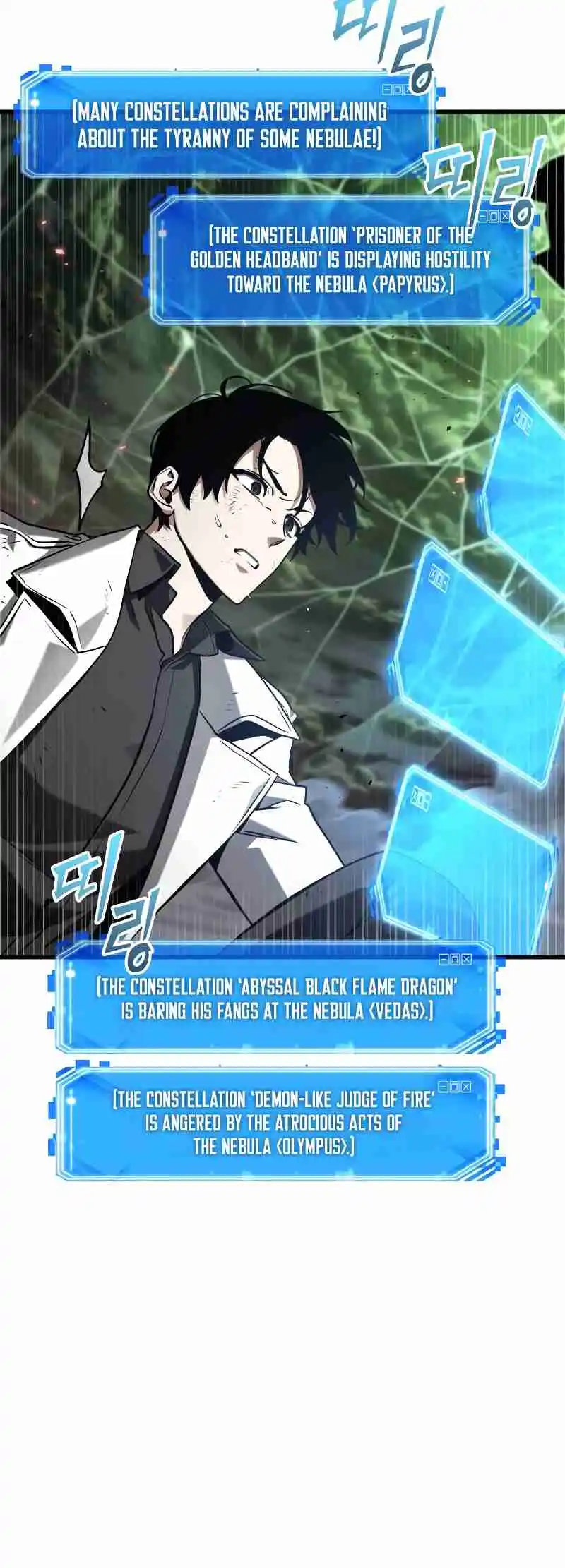 Omniscient Reader's Viewpoint 201