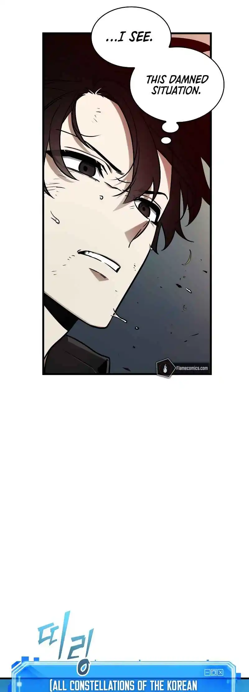 Omniscient Reader's Viewpoint 201