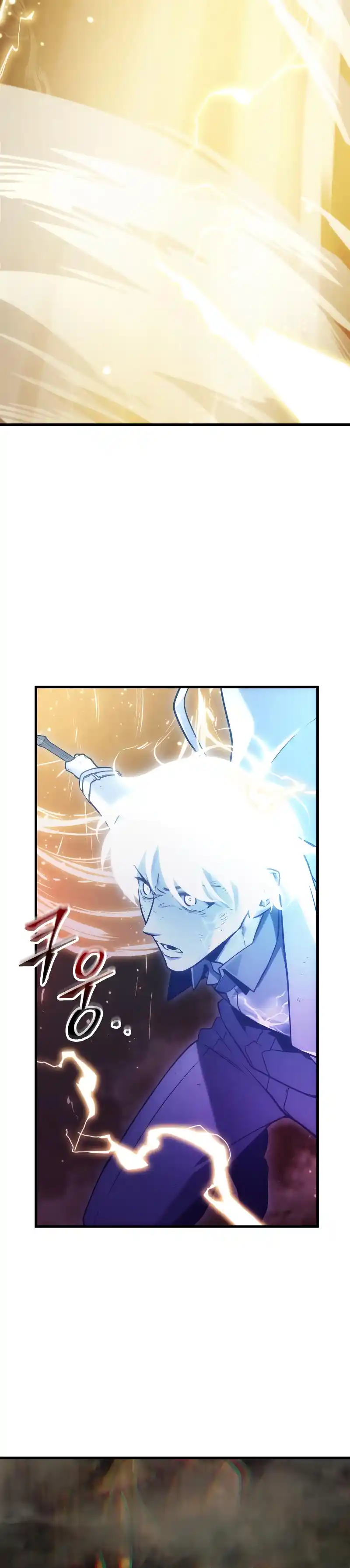 Omniscient Reader's Viewpoint 204