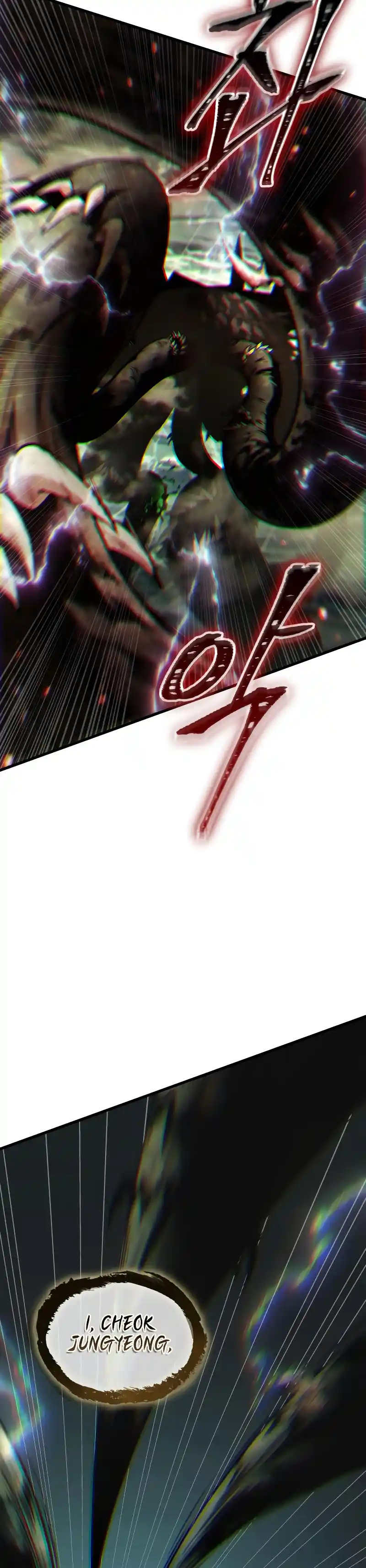 Omniscient Reader's Viewpoint 204