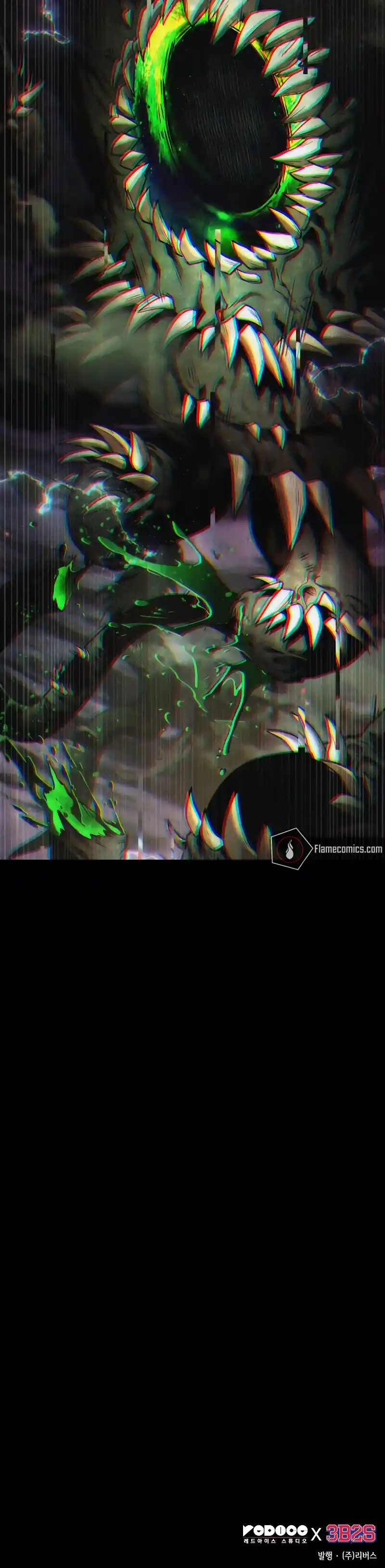 Omniscient Reader's Viewpoint 204