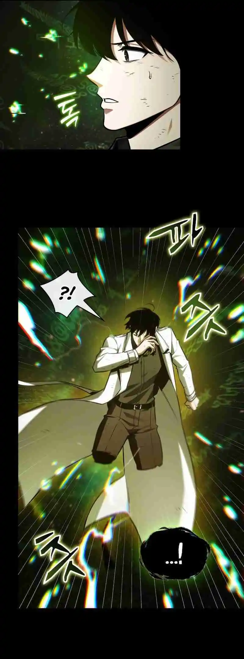 Omniscient Reader's Viewpoint 206