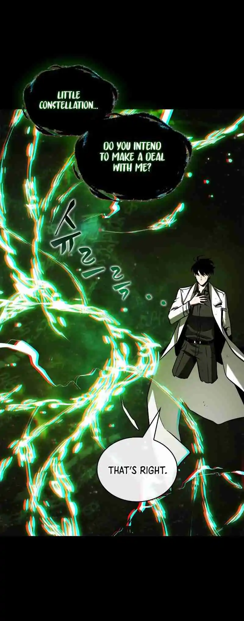 Omniscient Reader's Viewpoint 206