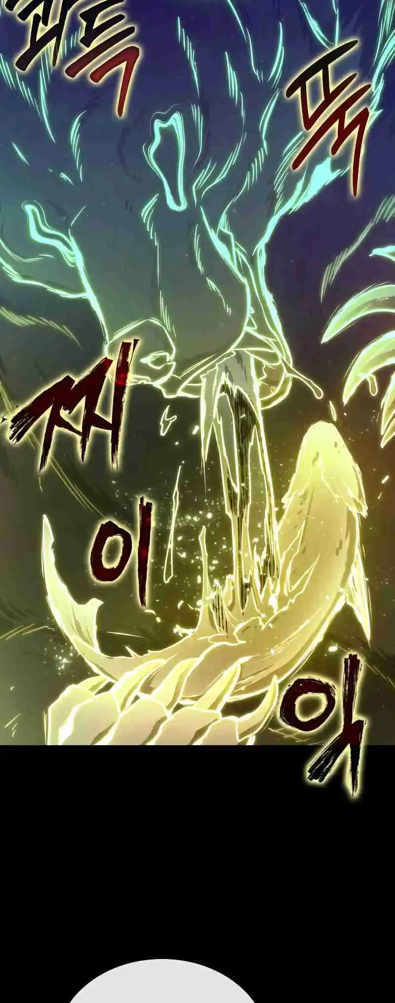 Omniscient Reader's Viewpoint 206