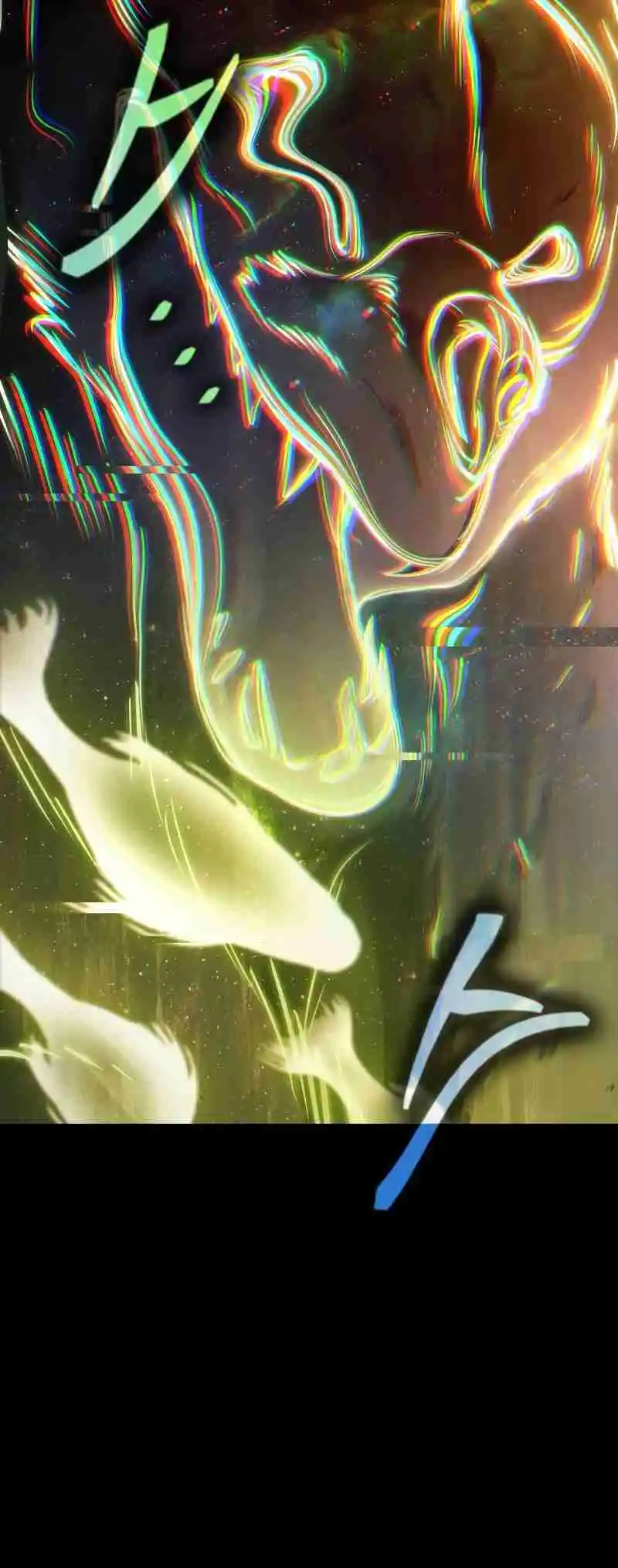 Omniscient Reader's Viewpoint 206