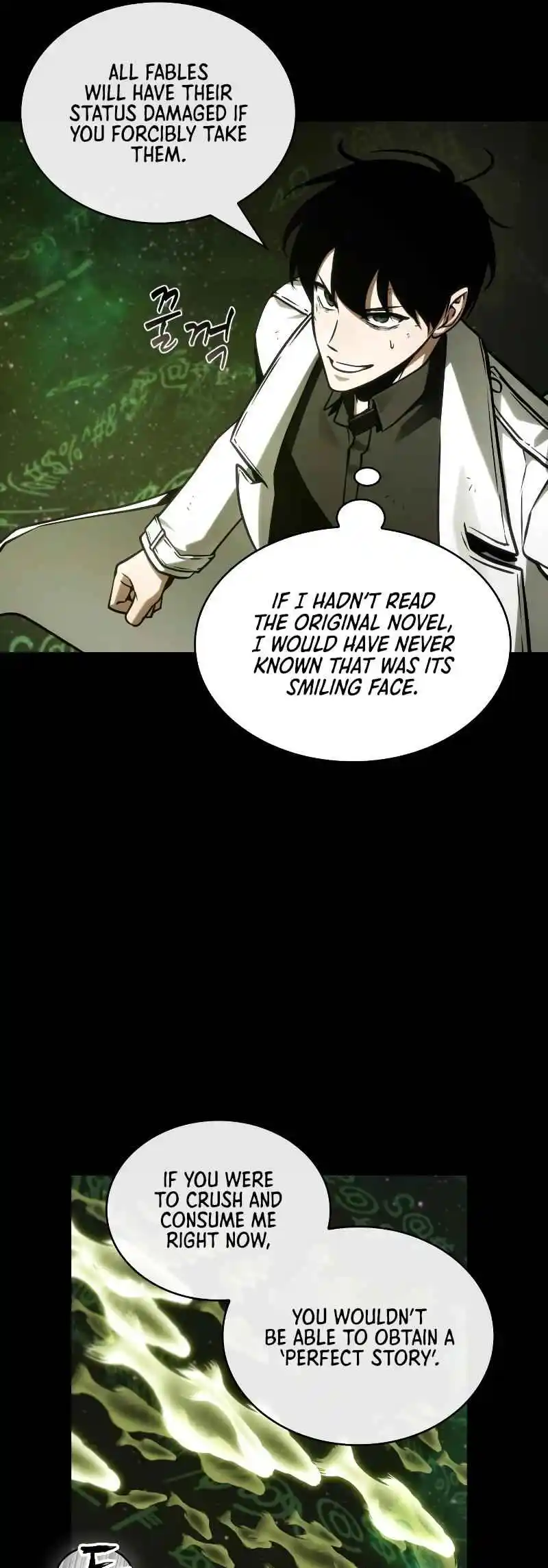 Omniscient Reader's Viewpoint 206